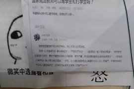 长阳讨债公司